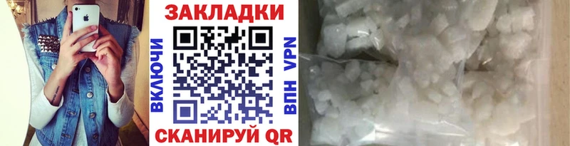 Названия наркотиков Катайск Codein Cocaine МЕФ Конопля Гашиш
