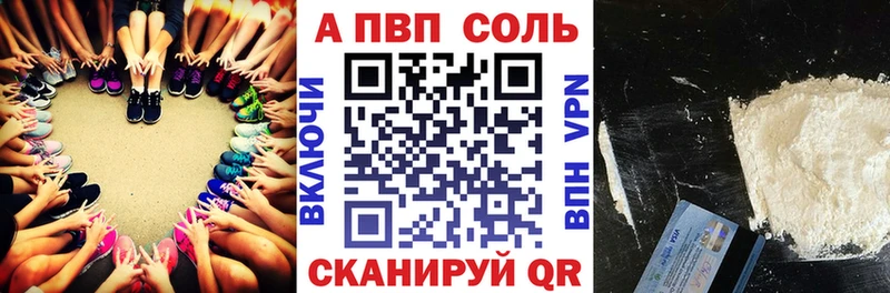 blacksprut зеркало  где купить наркотик  Катайск  A-PVP мука 