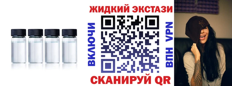 БУТИРАТ буратино  Катайск 