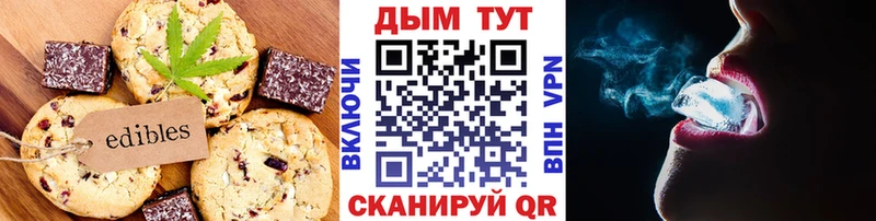 Cannafood марихуана  как найти закладки  MEGA онион  Катайск 