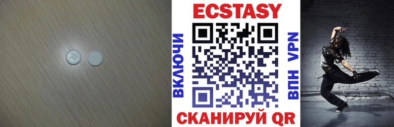 Ecstasy Cube  Катайск 