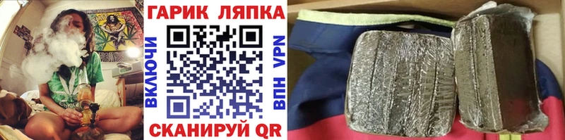 omg ONION  Катайск  Гашиш гарик 