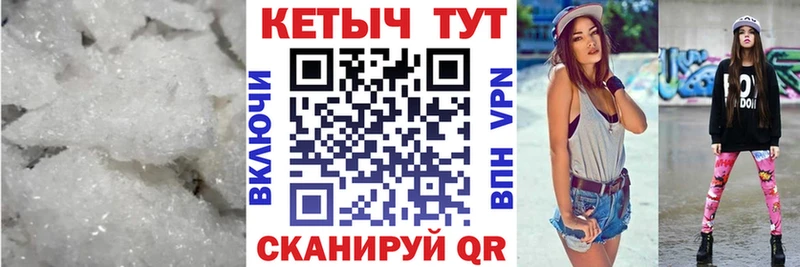 Кетамин VHQ  маркетплейс официальный сайт  Катайск 