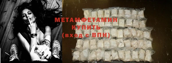экстази Белокуриха