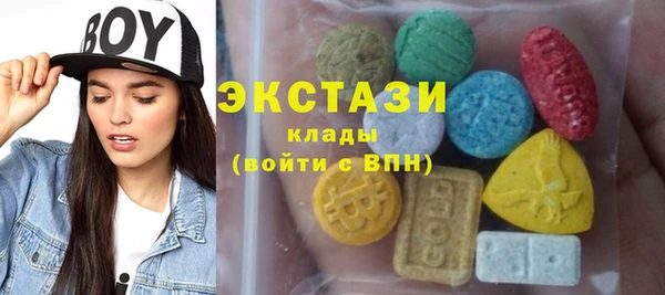 МДМА Балахна