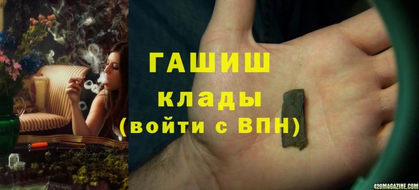 стафф Белоозёрский