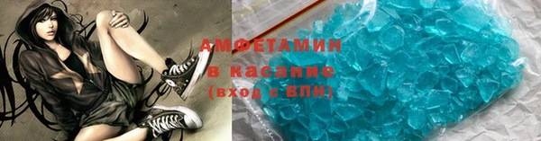 МДМА Беломорск