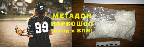 не бодяженный Балабаново