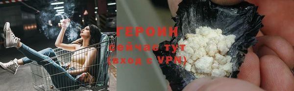 стафф Белоозёрский