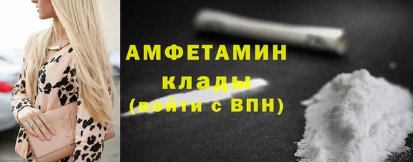 экстази Белокуриха