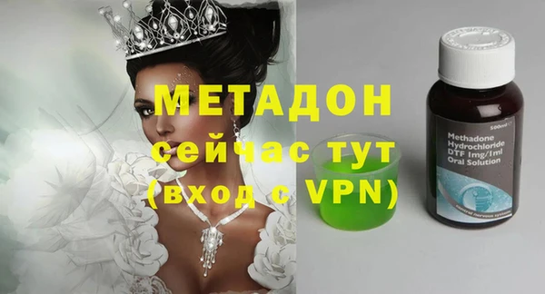 кокаин премиум Арсеньев