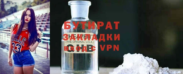 МДМА Балахна