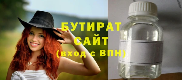 стафф Белоозёрский
