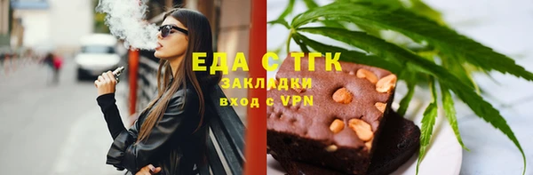 МДМА Беломорск