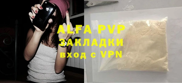 МДМА Балахна