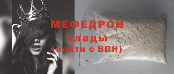 МДМА Беломорск