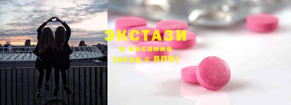 МДМА Балахна