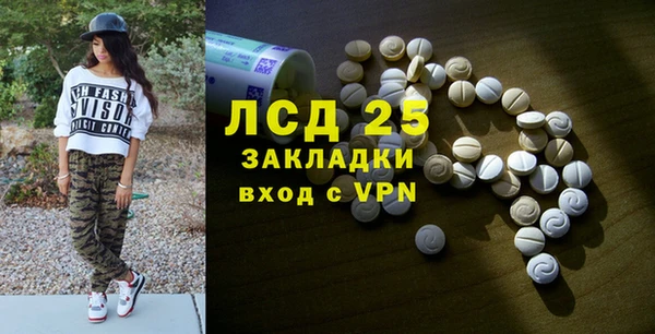 экстази Белокуриха