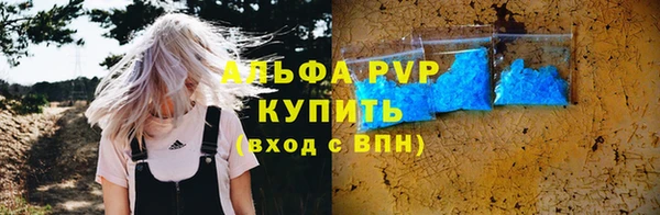 стафф Белоозёрский