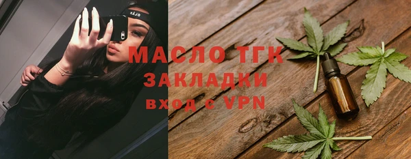 стафф Белоозёрский