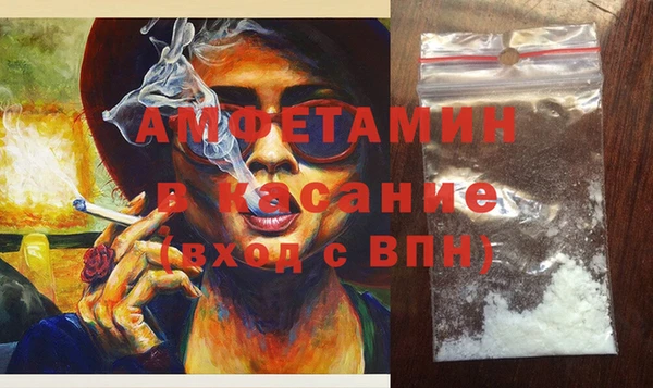МДМА Беломорск