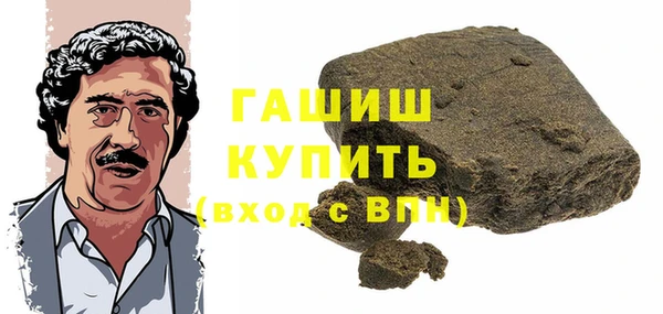 МДМА Беломорск