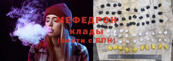 стафф Белоозёрский