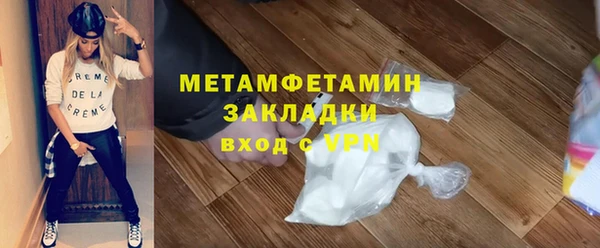 МДМА Балахна