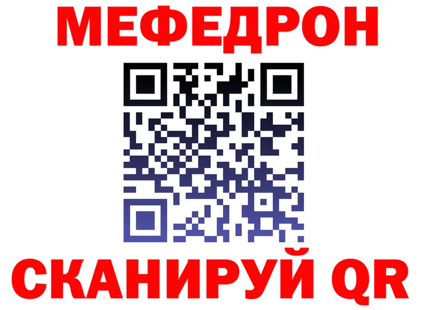 Кодеин Purple Drank зеркало это KRAKEN Катайск
