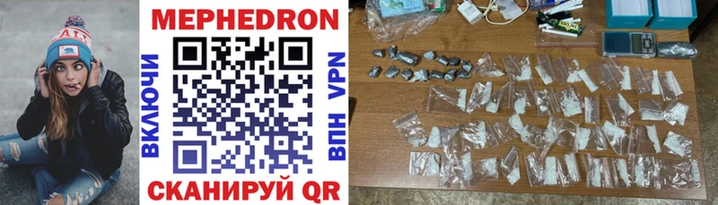 где купить наркотик  Катайск  МЕФ мяу мяу 