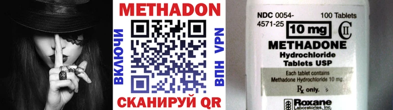 ОМГ ОМГ как зайти  Катайск  МЕТАДОН methadone 