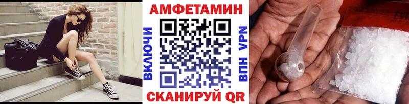 купить наркотик  Катайск  Метамфетамин витя 